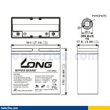 Wheelchair battery Long WP24-12ANE 12V 24Ah AGM – image 2