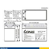 Batería Long WPL7.2-12 7.2Ah - 2